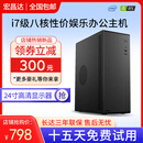 英特尔12代i7酷睿i9级整机3060Ti独显游戏直播吃鸡电脑主机办公高配置台式机二手组装电脑全套装 套一：i7级八核/16G/GT独显