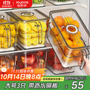 佳帮手冰箱收纳盒食品级冰箱水果蔬菜鸡蛋保鲜盒带把手分装盒 大号3只装