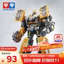 奥迪双钻（AULDEY）巨神战击队3变形机器人金刚豪华版爆裂战击王男孩玩具生日礼物