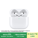 Apple/苹果 AirPods 4 搭配USB-C充电盒 苹果耳机 蓝牙耳机 适用iPhone/iPad/Mac 四代