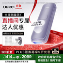 Ulike Air4【政府补贴】 蓝宝石冰点脱毛仪女士刮毛刀剃毛器私处美容仪 男士送礼生日礼物送女友 【达人专属价】Air4水晶紫