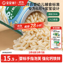 宝宝馋了婴幼儿手指泡芙条原味 婴儿宝宝零食辅食无添加白砂糖36g 6个月