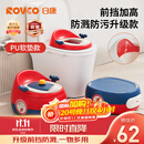 日康（rikang）儿童马桶 宝宝坐便器便盆加高前挡 PU软垫三合一功能 红色X2004-9
