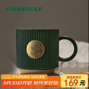 星巴克（Starbucks）墨绿色条纹女神铭牌马克杯340ml咖啡杯陶瓷杯水杯男教师节