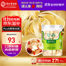 同仁堂品牌北京同仁堂百合干200g龙牙百合干泡水茯苓四宝茶料非中药材