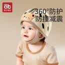 爱贝迪拉（AIBEDILA）防摔帽婴儿学步护头防摔头盔枕宝宝学走路儿童防撞神器咖色小熊