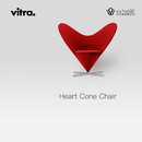Vitra【现货】Heart Cone Chair扶手椅经典心形椅爱心椅潘通 红色