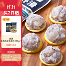 1号会员店虾滑480g 含虾量95%大颗粒虾肉火锅食材麻辣烫烧烤关东煮生鲜丸料