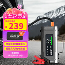 芯司令车载应急启动电源充气泵一体机汽车搭电宝电瓶打火户外移动电源