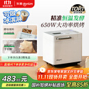 东菱（Donlim）【国家补贴】升级款面包机 全自动家用和面机 可预约 智能双撒 高成功率 冰淇淋机DL-4705（白色）