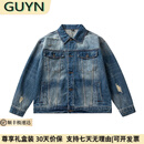 GUYN高端品牌男装美式复古做旧牛仔外套男2025秋季宽松休闲破洞外套男 L