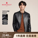 梦特娇（MONTAGUT）[羊皮/细腻柔软]梦特娇皮衣外套男真皮男士机车皮夹克秋新款 黑色 54