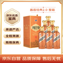 茅台 王子酒 酱香经典（2.0）53度 500ml*6 整箱装（年份随机）