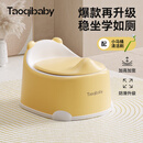 taoqibaby儿童马桶坐便器多功能便携男女宝宝小马桶婴幼儿便盆带盖