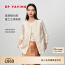 EP雅莹女装 缎光感重工刺绣外搭新中式背心马甲外套 2025夏季新款1030A 白色 XL