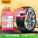 德国马牌（Continental）汽车轮胎 205/55R16 91V UCJ 适配朗逸/速腾/宝来/卡罗拉