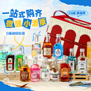 路易布兰登洋酒威士忌金酒伏特加朗姆酒50ml*12瓶调酒便利店小酒版组合套装