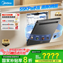 美的（Midea）【18套小西梅洗碗机】GX1000SMax尊享版嵌入式洗碗机智能投放变频五臂飓风洗内循环烘干洗消一体