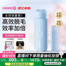Ulike ME【湿脱不加价】国家补贴15%蓝宝石冰点脱毛仪女生全身大学生送女友生日礼物