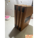 [二手9成新]耶稣会士中国书简集：中国回忆录 上中下【全三册 一版一印】 /[