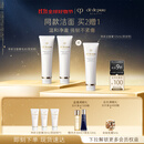 肌肤之钥（CPB）净采洁面膏125ml*2(湿润型)净澈生日礼物送女友