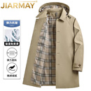 JIARMAY高端品牌男装高档2024春秋新款中长款风衣男士可拆卸帽商务休闲中 卡其色 M 170【建议9-110斤】