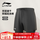李宁（LI-NING）泳裤男士防尴尬游泳裤平角双层防走光水陆两用沙滩裤337 XL