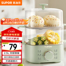 苏泊尔（SUPOR）煮蛋器 蒸蛋器 小蒸锅 煮鸡蛋神器 旋钮可定时自动断电双层 家用迷你鸡蛋羹多功能锅 Z15FK953