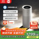 米家小米无雾加湿器3Pro 家用办公室大面积1500ml/h极速加湿电解水UV杀菌CJSJSQ01MX