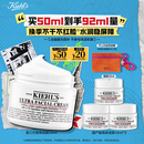 科颜氏（Kiehl's）全新第三代高保湿面霜50ml保湿乳液护肤品礼盒 生日礼物