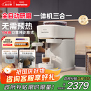 飞利浦（PHILIPS）【政府补贴】Baristina新型意式美式全自动研磨一体机三合一 小型全自动咖啡机BAR系列