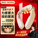 SKG颈椎按摩器颈部肩颈脖子物理捶打热敷脉冲智能护颈折叠按摩仪 中秋节礼物送父母长辈男女朋友礼品 【爆款再升级】G7 Ultra红色礼盒款