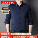 GUYN男装品牌长袖衬衫男春秋季新款翻领休闲纯色免烫商务衬衣 藏青色 L 170