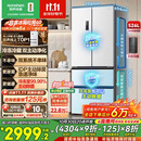 容声526升双净双系统法式多门四开门电冰箱家用一级能效风冷无霜节能大容量BCD-526WD1MPA白国家补贴