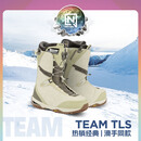 NITRO滑雪鞋TEAM单板滑雪鞋2526男款全能全地域保暖滑雪滑行单板滑雪靴 TEAM TLS 沙色 42 (内长275mm)