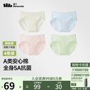蕉下A类安心纯棉内裤女士100%棉抗菌底裆无痕自然腰三角裤4条 25新款