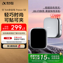 科大讯飞AI录音笔Pokee SE 录音转文字 同声转译 会议纪要 专业录音取证设备小型录音神器  超长续航