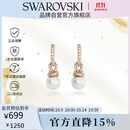 施华洛世奇 Originally 耳钉耳饰仿珍珠轻奢饰品送女朋友生日礼物5669524