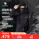 骆驼蛟龙冲锋衣男女同款潮流运动户外防雨登山服秋冬外套M34CAFO730A
