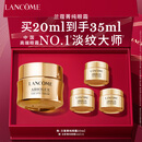 兰蔻菁纯眼霜20ml滋润淡纹润泽紧致护肤品化妆套装礼盒礼物送女友