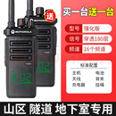 摩托罗拉对讲机大功率户外机5-20公里远距离手持台对讲器机矿山区隧道地下室无网络信号对讲机无信号国外 强化版