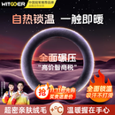 智国者汽车方向盘套冬季毛绒加热防滑保暖护套特斯拉比亚迪大众丰田通用