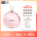 香奈儿（Chanel）邂逅柔情淡香水(喷装)50ml礼盒装粉瓶粉邂逅教师节礼物送女友老婆