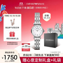 安普里奥·阿玛尼（Emporio Armani）手表女士白月光系列贝母表盘简约石英腕表生日礼物AR1763