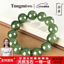 侗秘新疆和田玉青玉手串男女款单圈6-18mm玉石手链配珠文玩手把件散珠 【收藏级】浅冰晴 单珠6mm手串