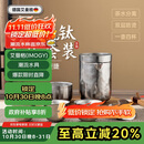 艾曼格（IMOGY）旅行茶具套装纯钛茶杯节日送礼隔热防烫户外露营便携快客杯泡茶杯