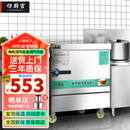 好厨官蒸饭柜商用电蒸箱大容量蒸饭车食堂餐厅家厨房双门智能蒸饭箱燃气液化气蒸包机蒸包炉蒸饭器电蒸炉 【标准用电款】大4盘 220V/380V