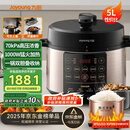 九阳（Joyoung）国家补贴浓香系列电压力锅5L双胆家用全自动智能预约炖肉煲汤开盖煮猛火Y-50C72电饭煲高压锅4-6人