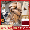 Calznklien100%羊毛围巾女冬季2025新款围脖保暖生日元旦新年礼物送女生跨年 【驼咖格】高级感礼盒装