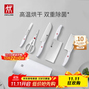 双立人（ZWILLING）【马柏全同款】Pollux双重除菌刀具套装大白盾中片刀多用刀剪刀斩刀6件套AB款随机发货